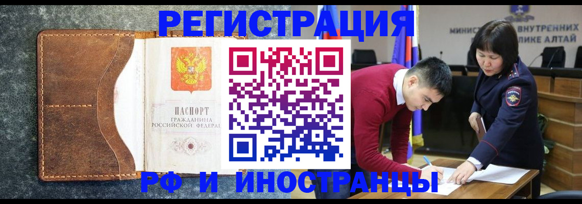 пропишу в квартире в Красногорске